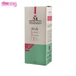 لوسیون بدن مدیلن 3