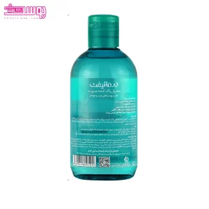 میسلار واتر پوست چرب درمالیفت 2