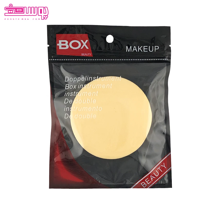 پد آرایشی باکس بیوتی مدل B001 2