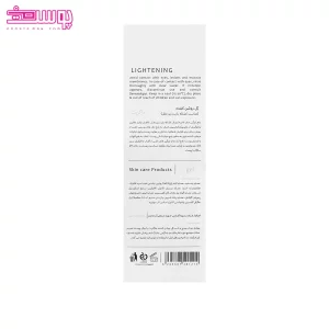 ژل روشن کننده کشاله ران و زیر بغل مارگریت 2