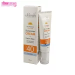 کرم ضد آفتاب فیوژن واتر کودکان SPF40 ثمین 2