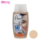 کرم ضد آفتاب نچرال بژ پوست خشک پیکسل