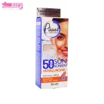 کرم ضد آفتاب نچرال بژ پوست خشک پیکسل 3