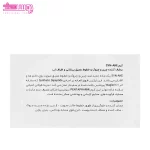 کرم ضد چروک راسن 4
