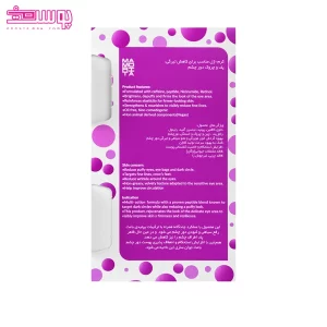 کرم ژل ضد چروک دور چشم ماموریتا 2