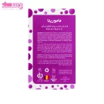 کرم ژل ضد چروک دور چشم ماموریتا 3