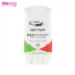 استیک دئودورانت زنانه آستیاژا مدل Fresh Active