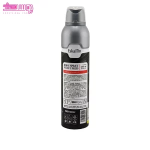 اسپری بدن مردانه دی جیو پروفومو اسکالیم 2