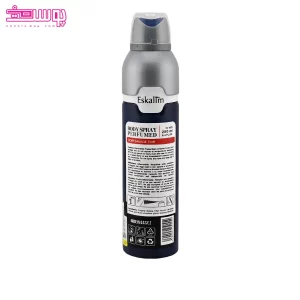 اسپری بدن مردانه ساواج الکسیر اسکالیم 2