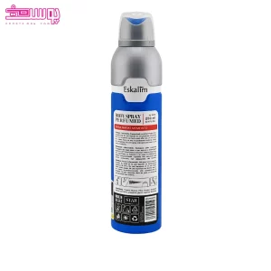 اسپری بدن مردانه مفیستو کازاموراتی اسکالیم 2