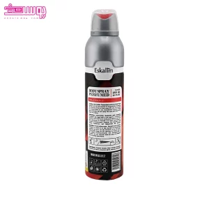 اسپری بدن مردانه مولکول 02 اسکالیم 2