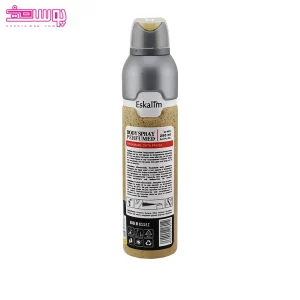 اسپری بدن مردانه مگاماره اسکالیم 2