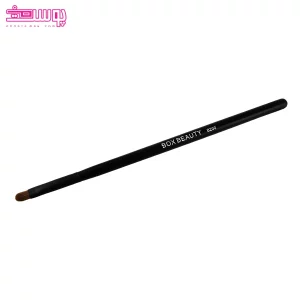 براش آرایشی باکس بیوتی مدل B200 2