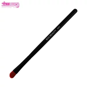 براش آرایشی باکس بیوتی مدل B205 2