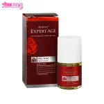 روغن تقویت کننده ناخن آردن اکسپرت ایج 2