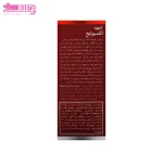 روغن تقویت کننده ناخن آردن اکسپرت ایج 3