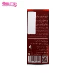 روغن تقویت کننده ناخن آردن اکسپرت ایج 4