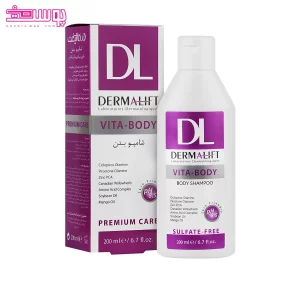 شامپو بدن ویتا بادی درمالیفت 2