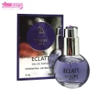 عطر اکلت لاکچری آکوا 2