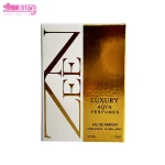 عطر زن لاکچری آکوا 3