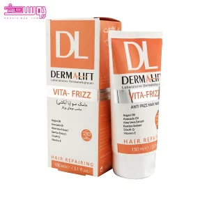 ماسک موهای وزدار ویتا فریز درمالیفت 2