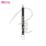 مداد چشم سفید روبی سیما