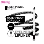 مداد چشم شمعی مشکی روبی سیما 3