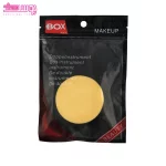 پد آرایشی باکس بیوتی شماره 027 3