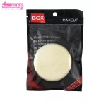 پد آرایشی باکس بیوتی شماره 035 2