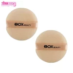 پد آرایشی باکس بیوتی مدل B003