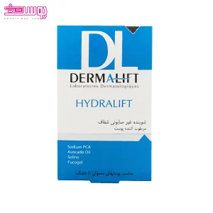 پن شفاف مرطوب کننده هیدرالیفت درمالیفت 2