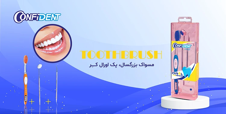 پک مسواک اورال کر کانفیدنت 4
