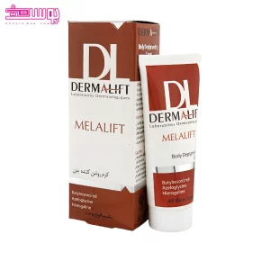 کرم روشن کننده بدن ملالیفت درمالیفت 2