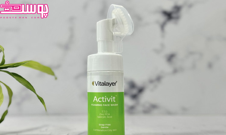 فوم شستشوی ویتالیر برای پوست چرب