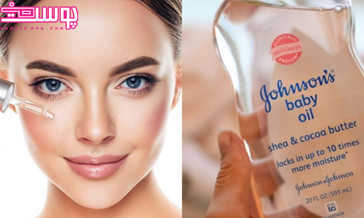 ایا روغن بچه پوست را سفید میکند