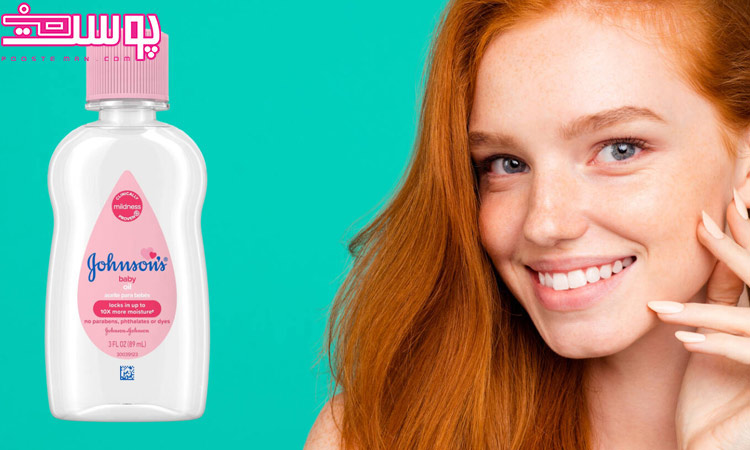 استفاده از روغن بچه برای پوست بزرگسالان
