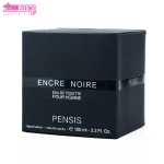 ادو تویلت مردانه پنسیس مدل Encre Noire 4