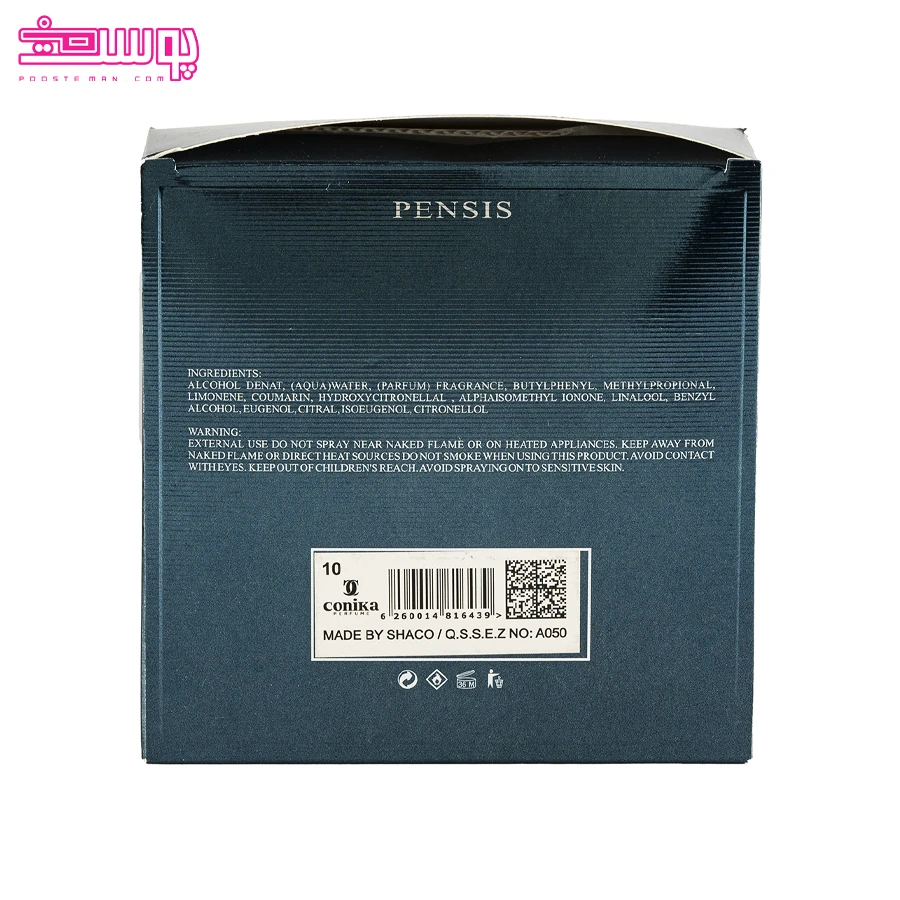 ادو-تویلت-مردانه-پنسیس-مدل-aqua-pour-homme-5 ادو تویلت آکوا پور هوم پنسیس 5