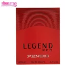 ادو تویلت مردانه پنسیس مدل Legend Red 4