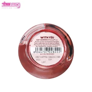 ادو پرفیوم زنانه ارکید سرنا ویت یو 2