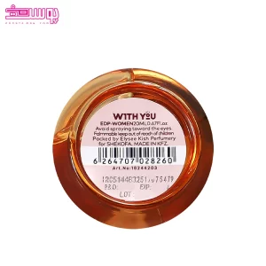 ادو پرفیوم زنانه بوکت اترنا ویت یو 2