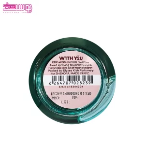 ادو پرفیوم زنانه دیزی امور ویت یو 2