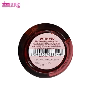 ادو پرفیوم زنانه پتال رومنتیکا ویت یو 2