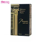ادو پرفیوم زنانه پنسیس مدل Satin Oud 3