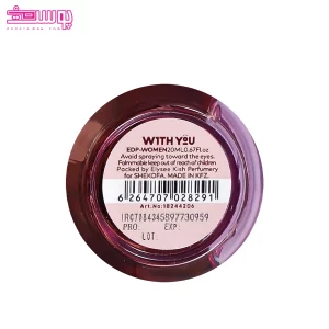 ادو پرفیوم زنانه پیونی اکلتنت ویت یو 2