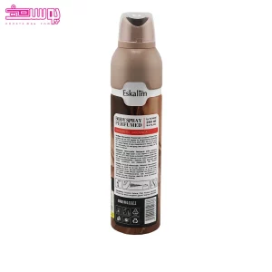 اسپری بدن زنانه آمواژ گایدنس اسکالیم 2