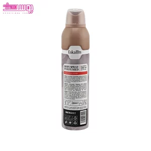 اسپری بدن زنانه آنر اسکالیم 2