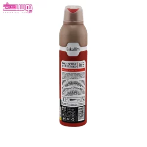 اسپری بدن زنانه باکارات رژ اسکالیم 2