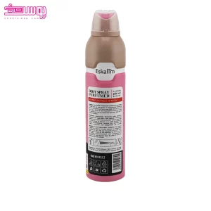 اسپری بدن زنانه مای وی اسکالیم 2