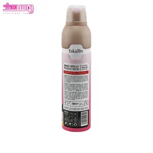 اسپری بدن زنانه ورساچه برایت کریستال اسکالیم 2